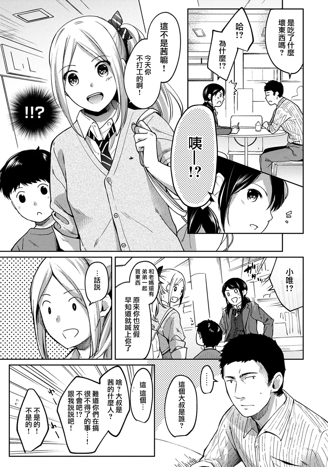 웹툰 이미지 179