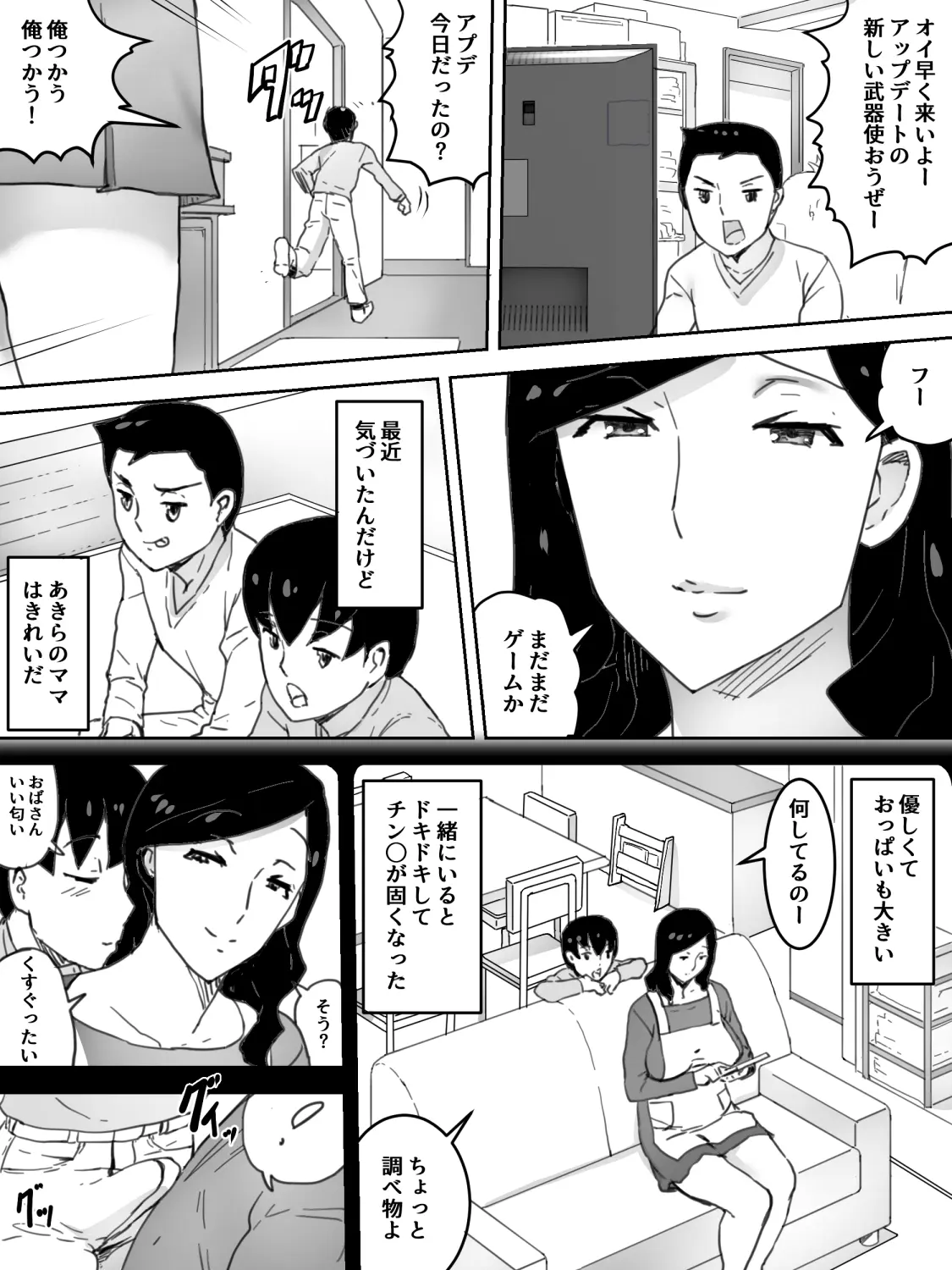 웹툰 이미지 3