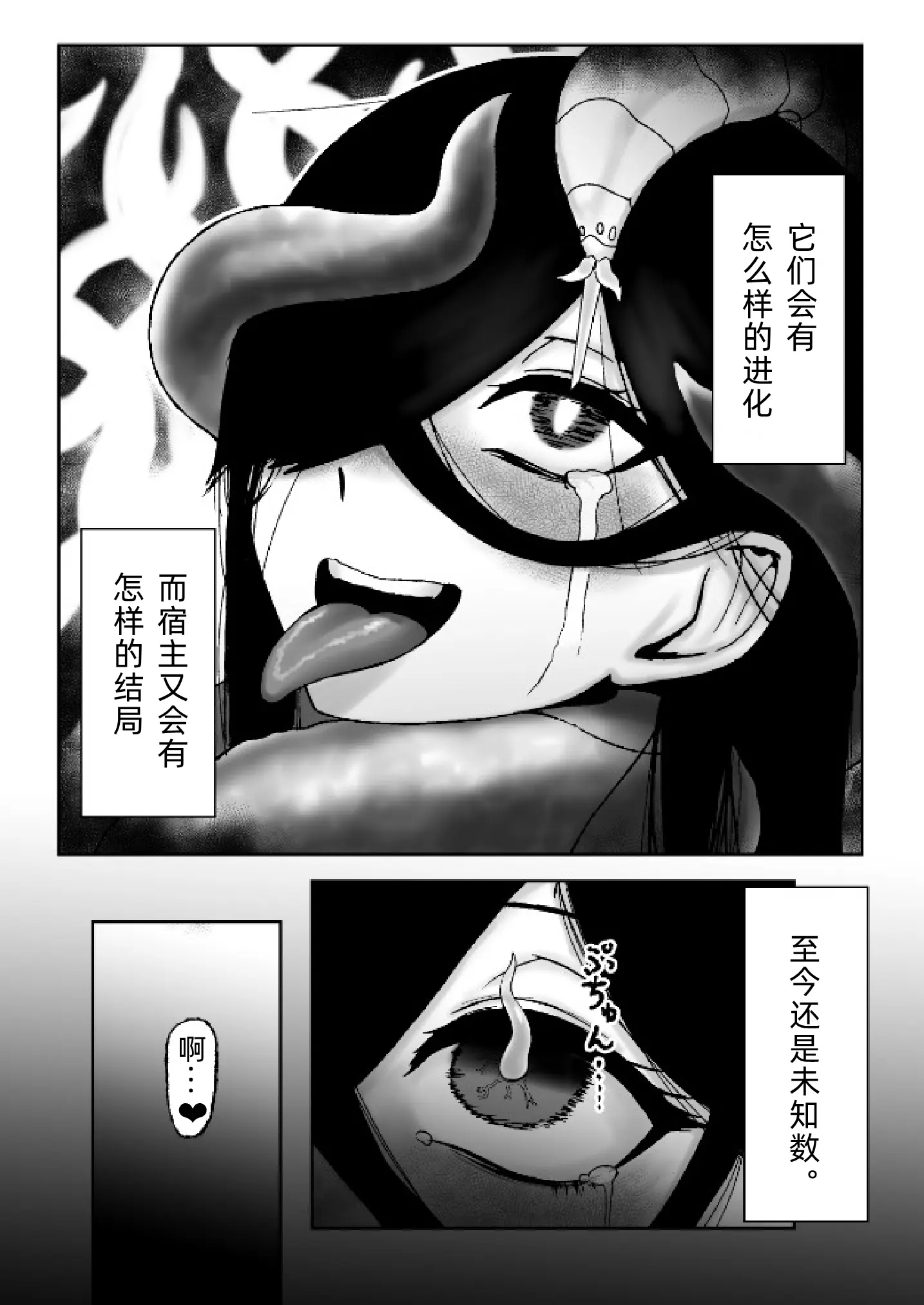 웹툰 이미지 34