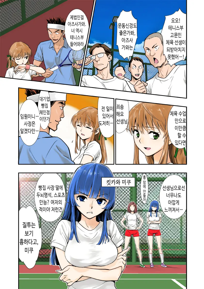 웹툰 이미지 2