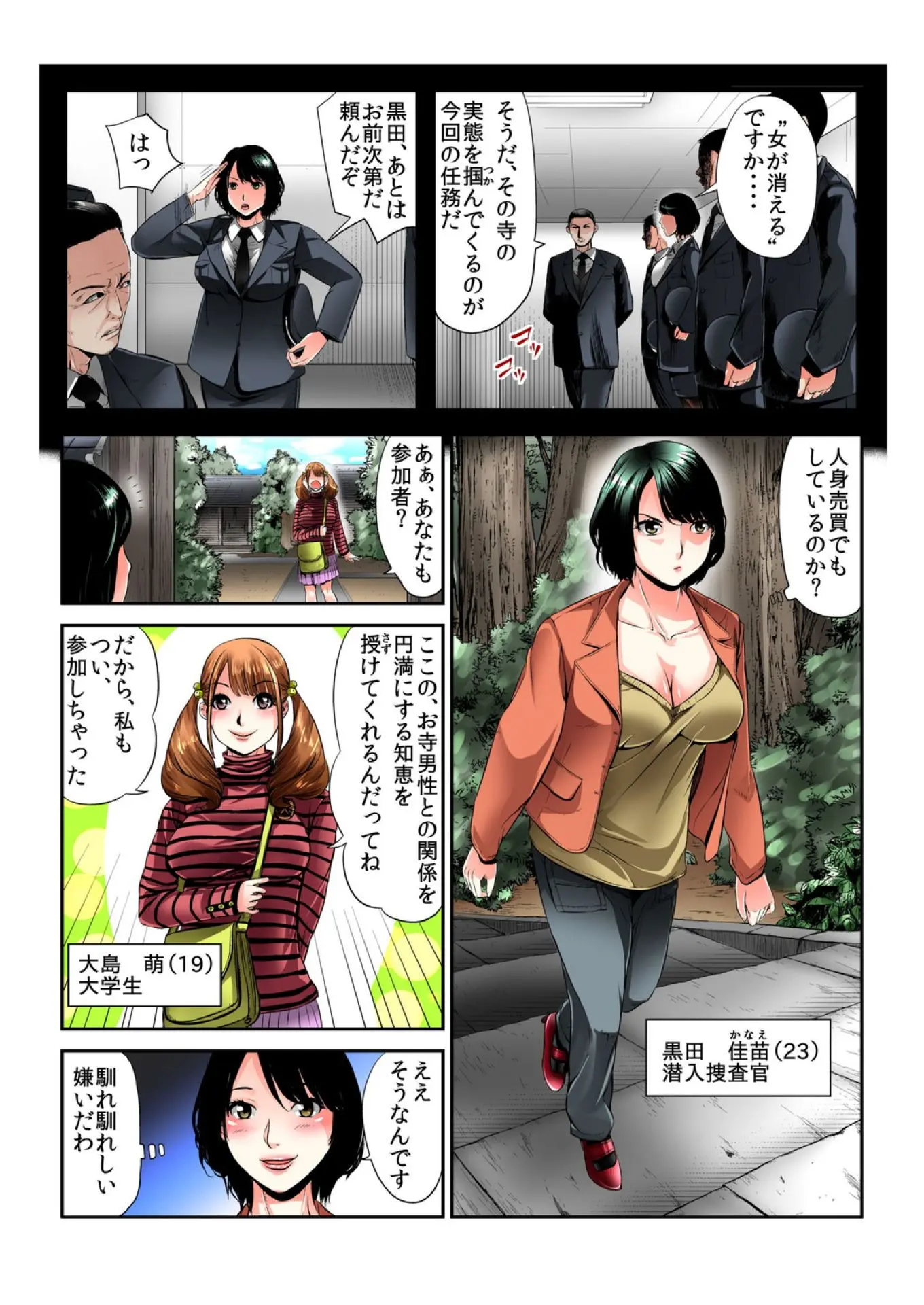 웹툰 이미지 2