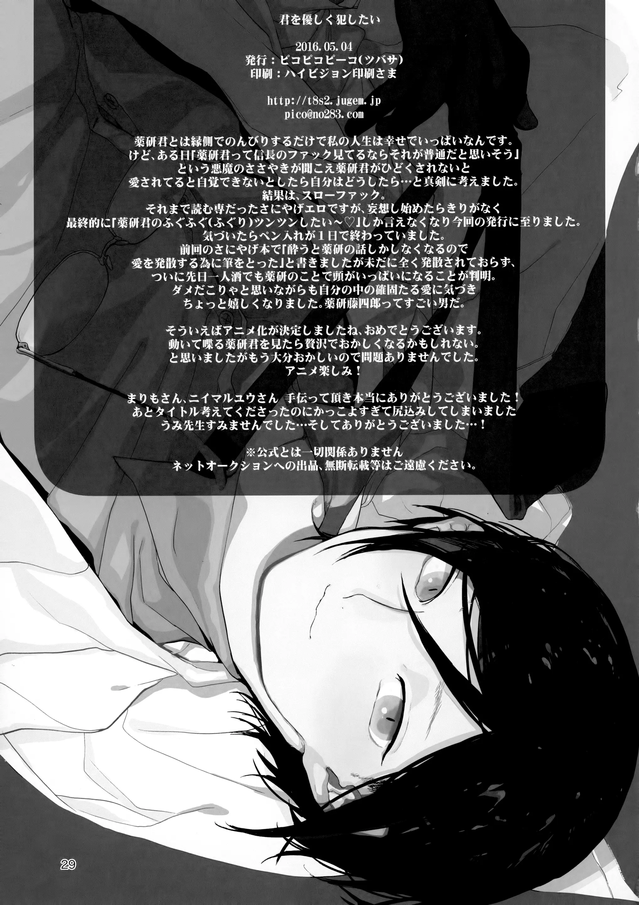 웹툰 이미지 27