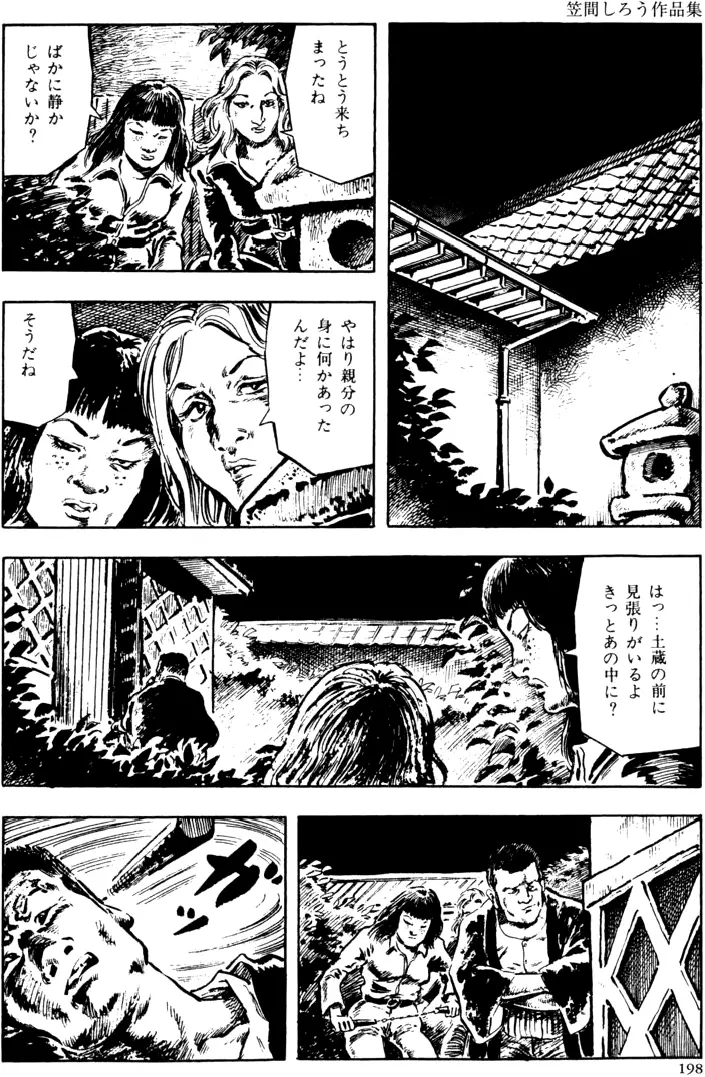 웹툰 이미지 166