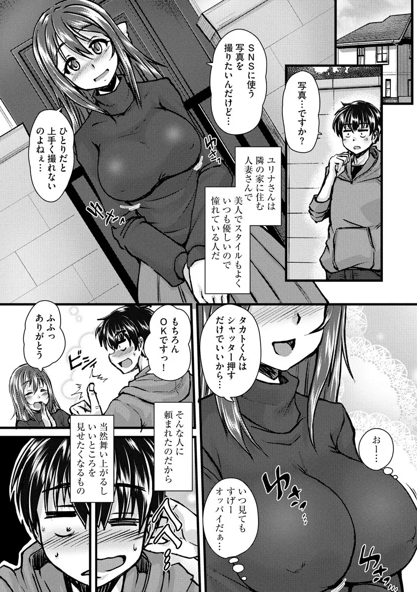 웹툰 이미지 80