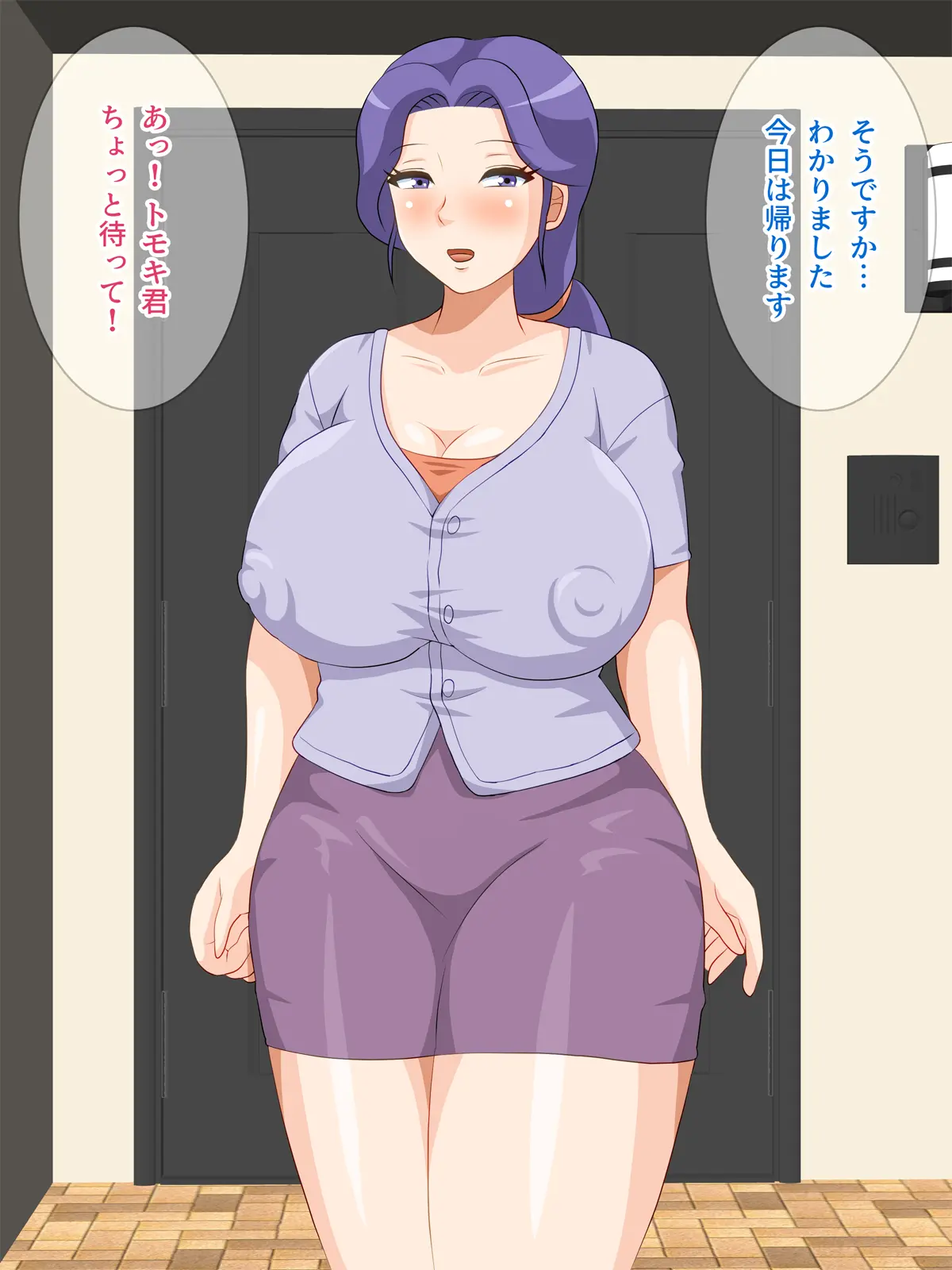 웹툰 이미지 5