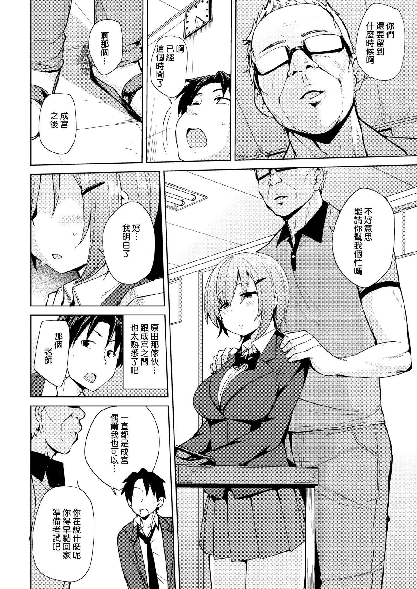 웹툰 이미지 47