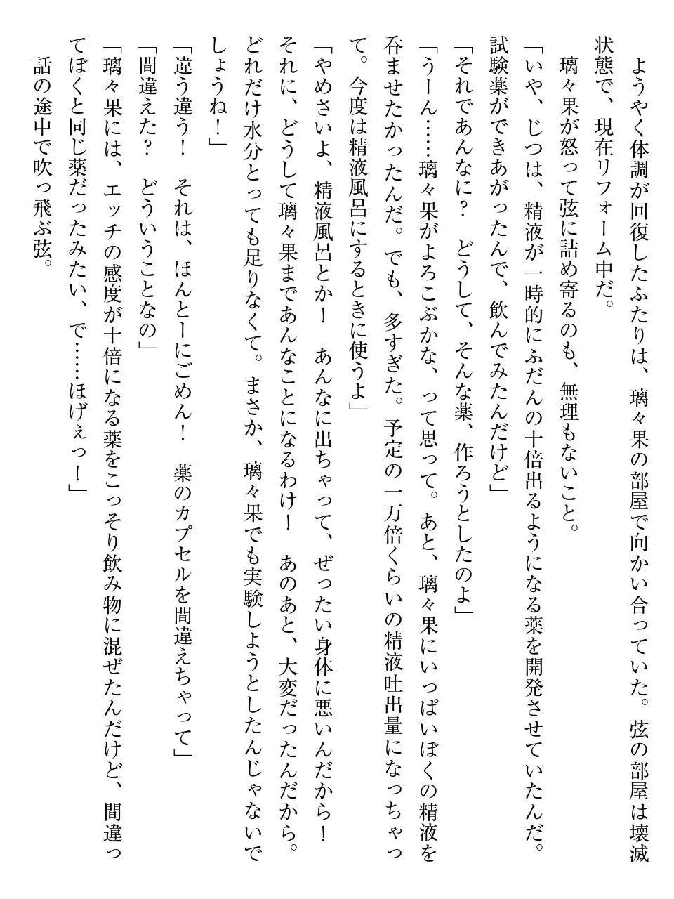 웹툰 이미지 181