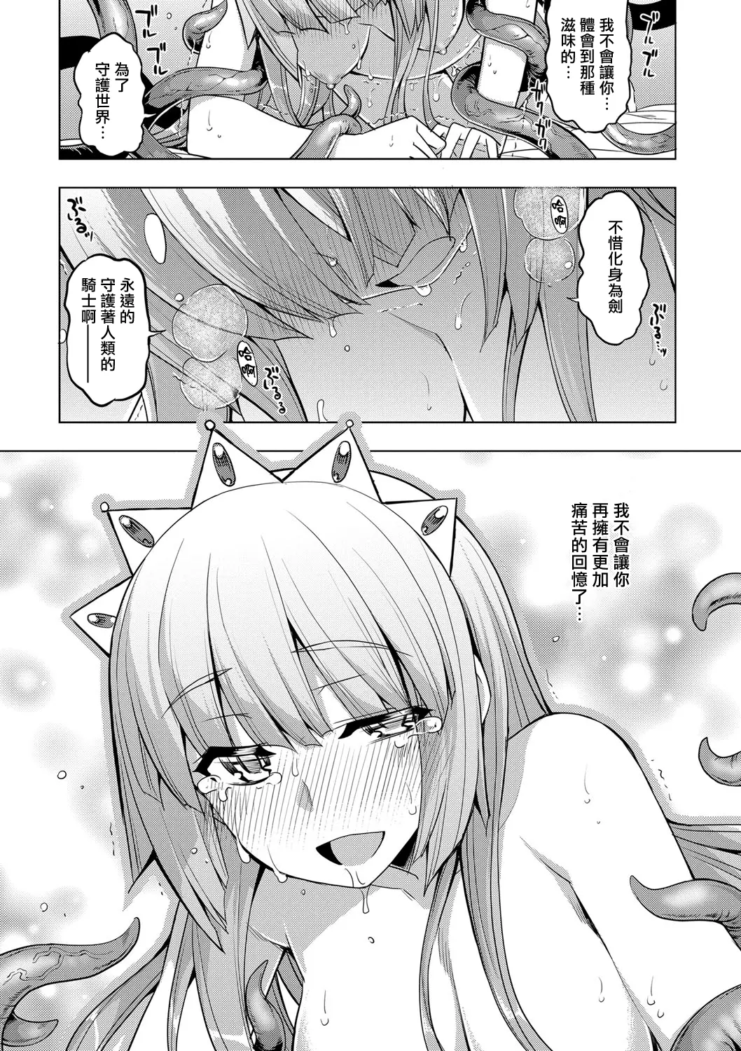 웹툰 이미지 37
