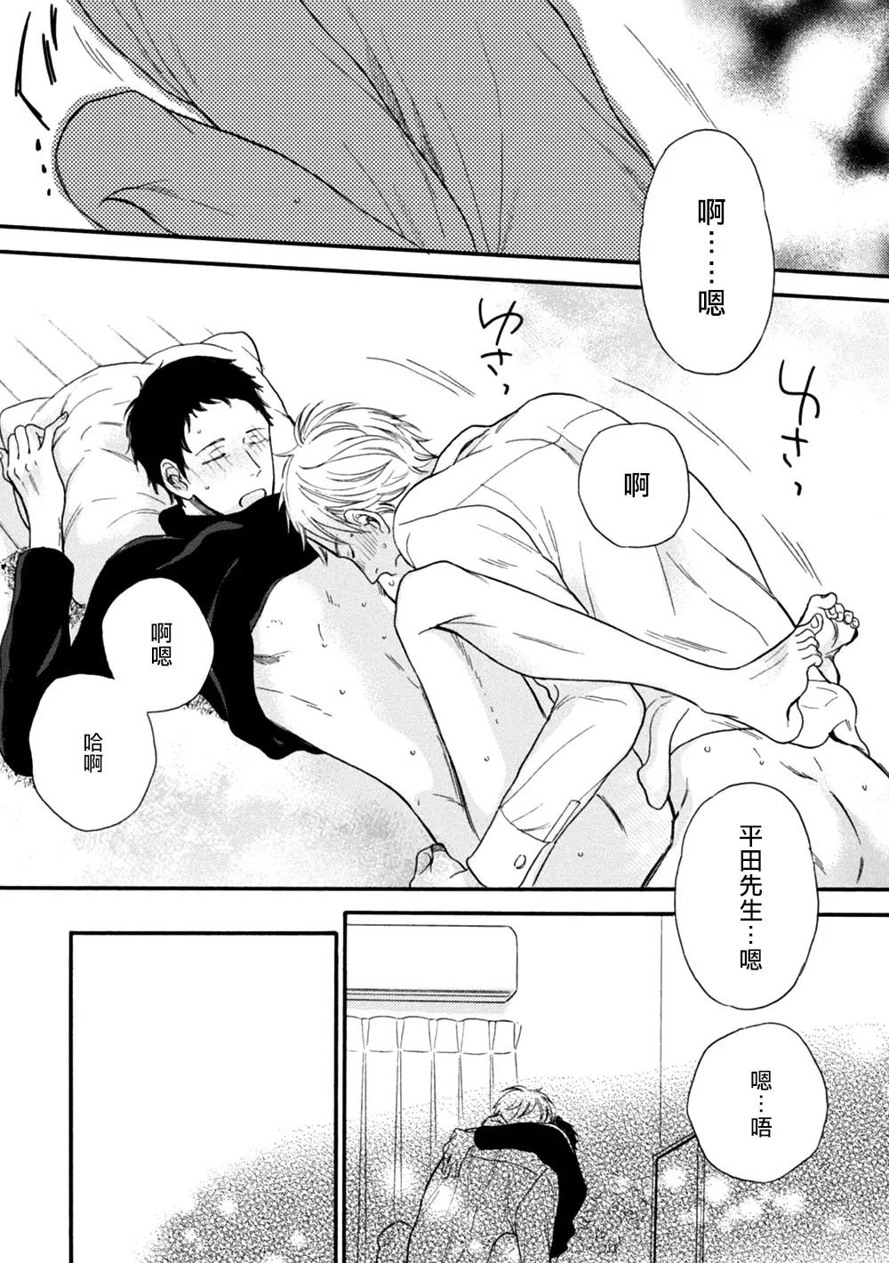 웹툰 이미지 36