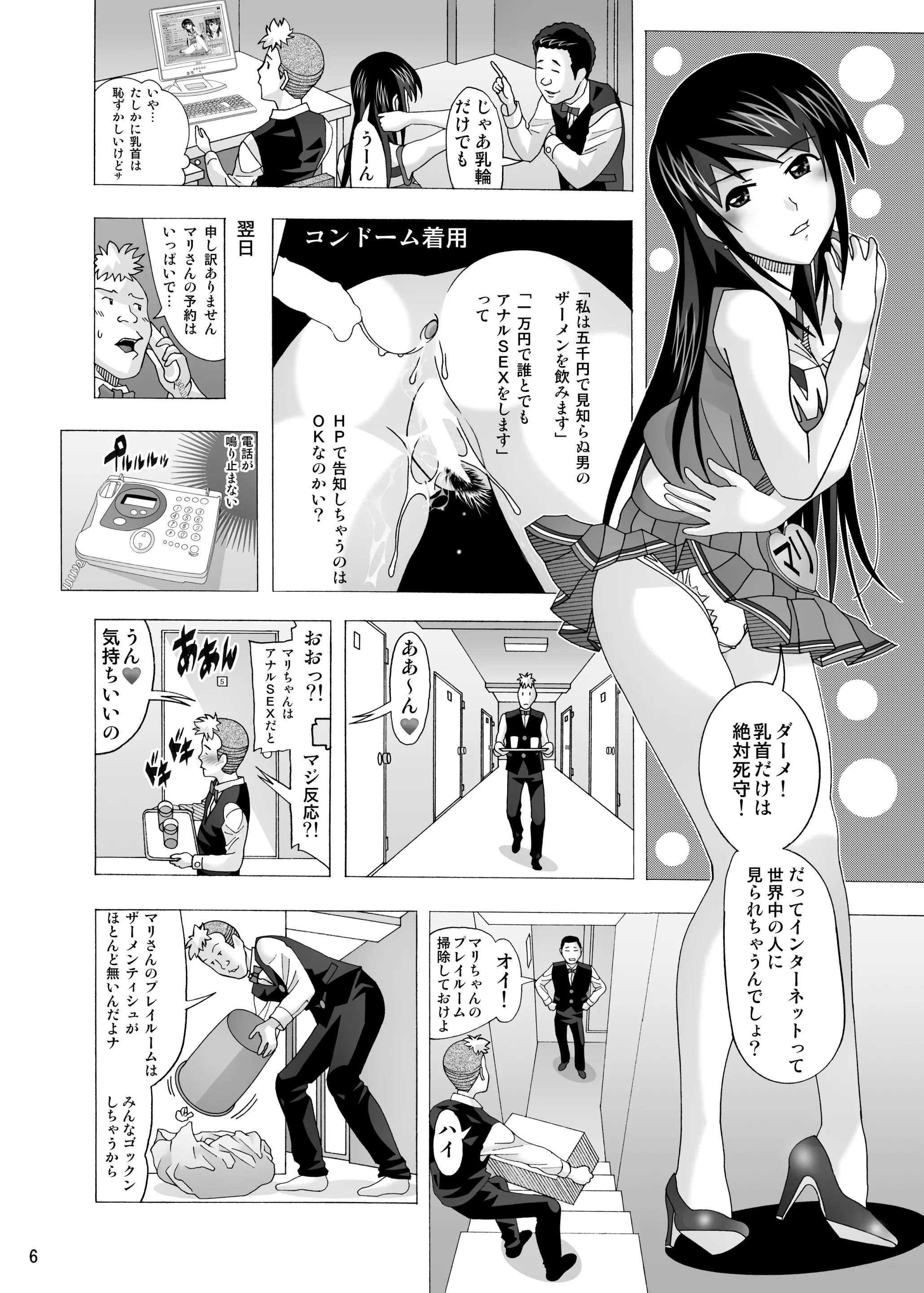 웹툰 이미지 64
