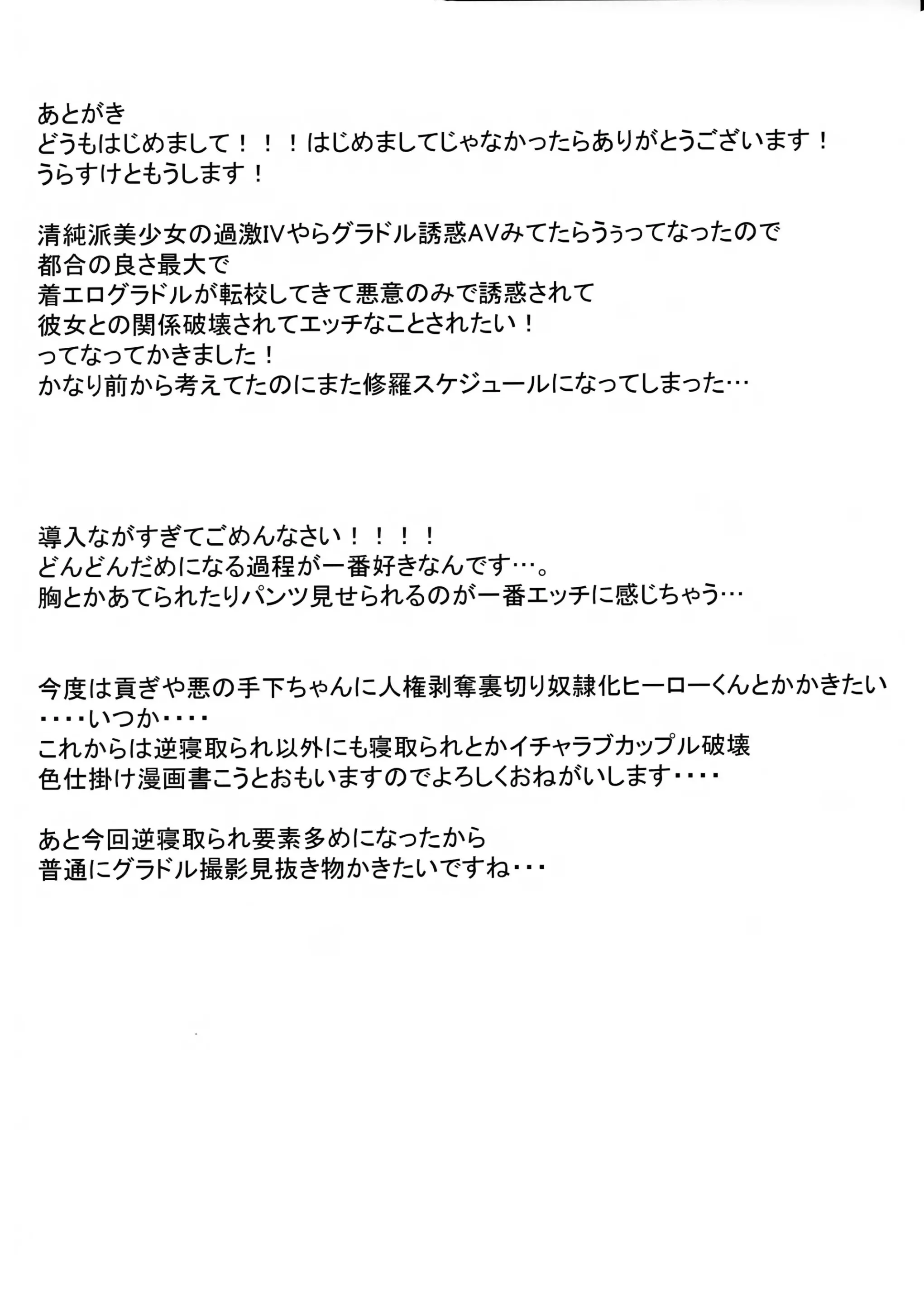 웹툰 이미지 31