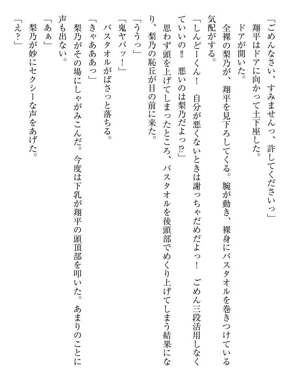 웹툰 이미지 79