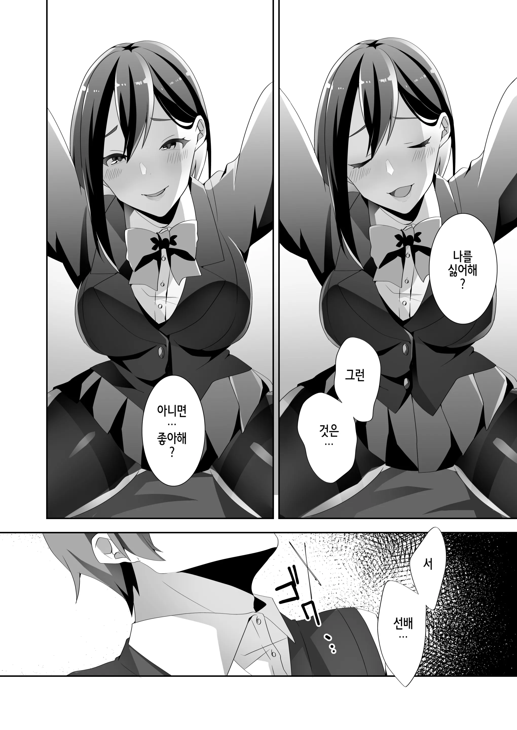 웹툰 이미지 37