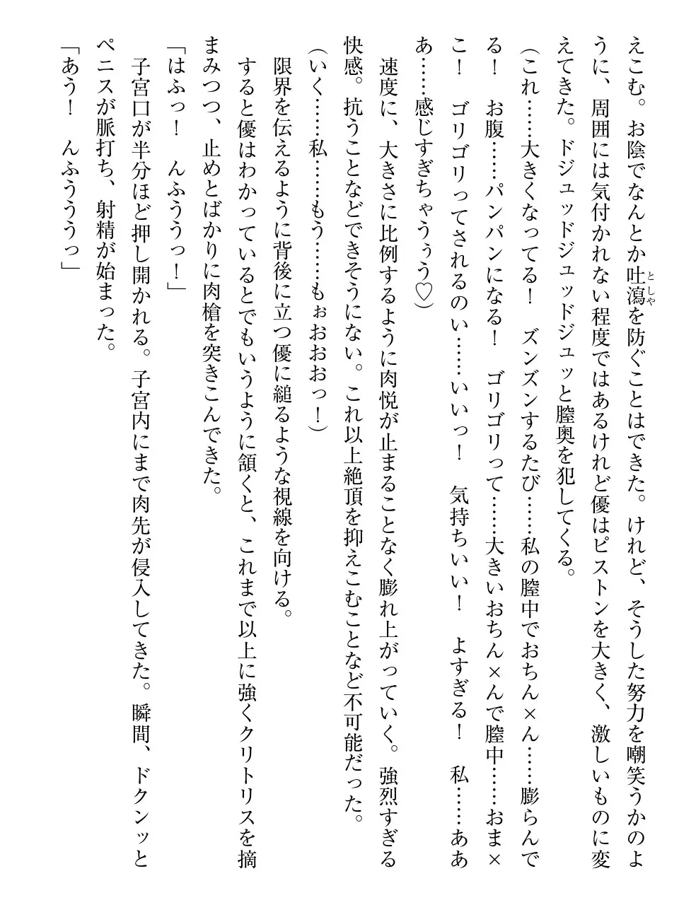 웹툰 이미지 104