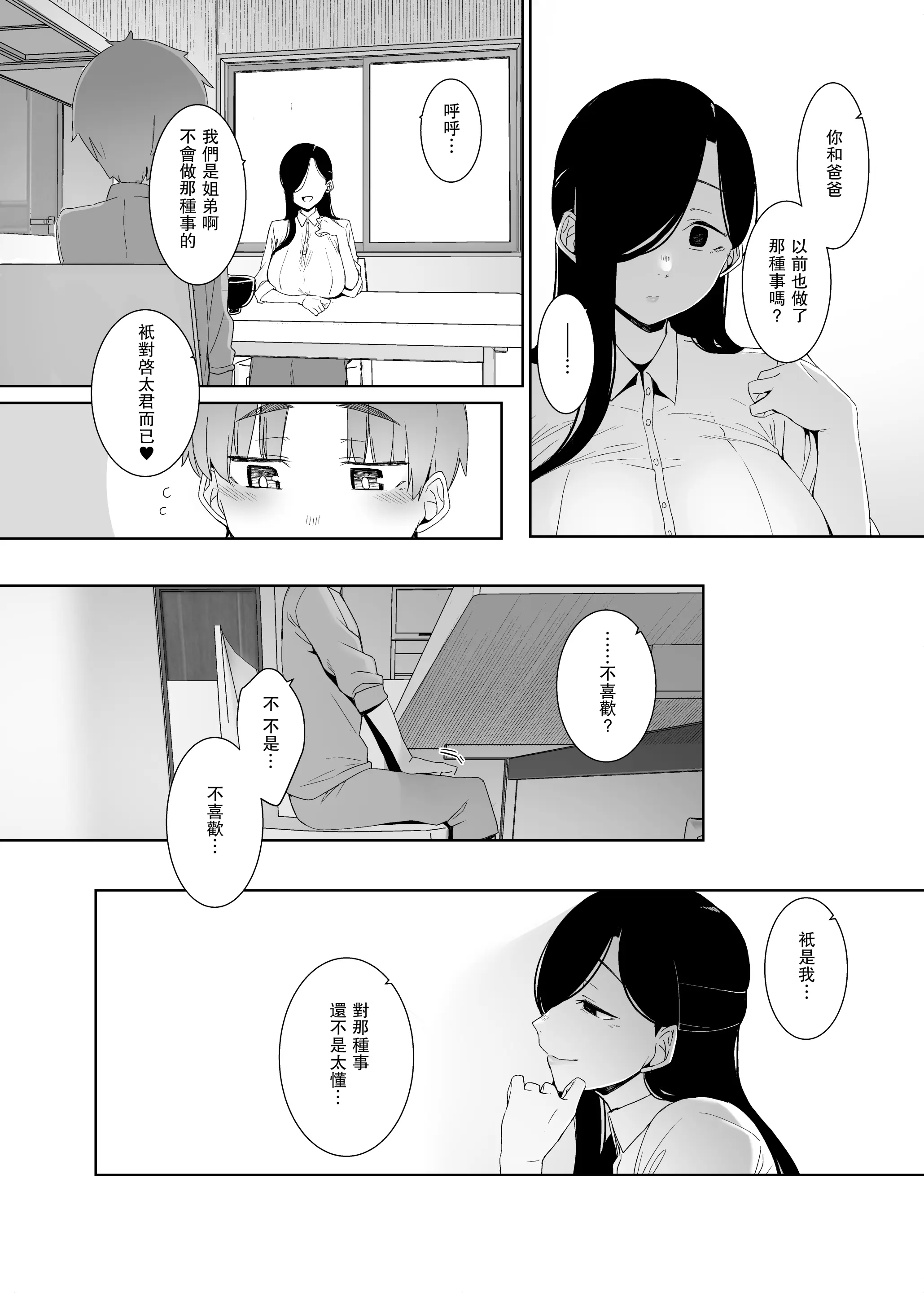 웹툰 이미지 24