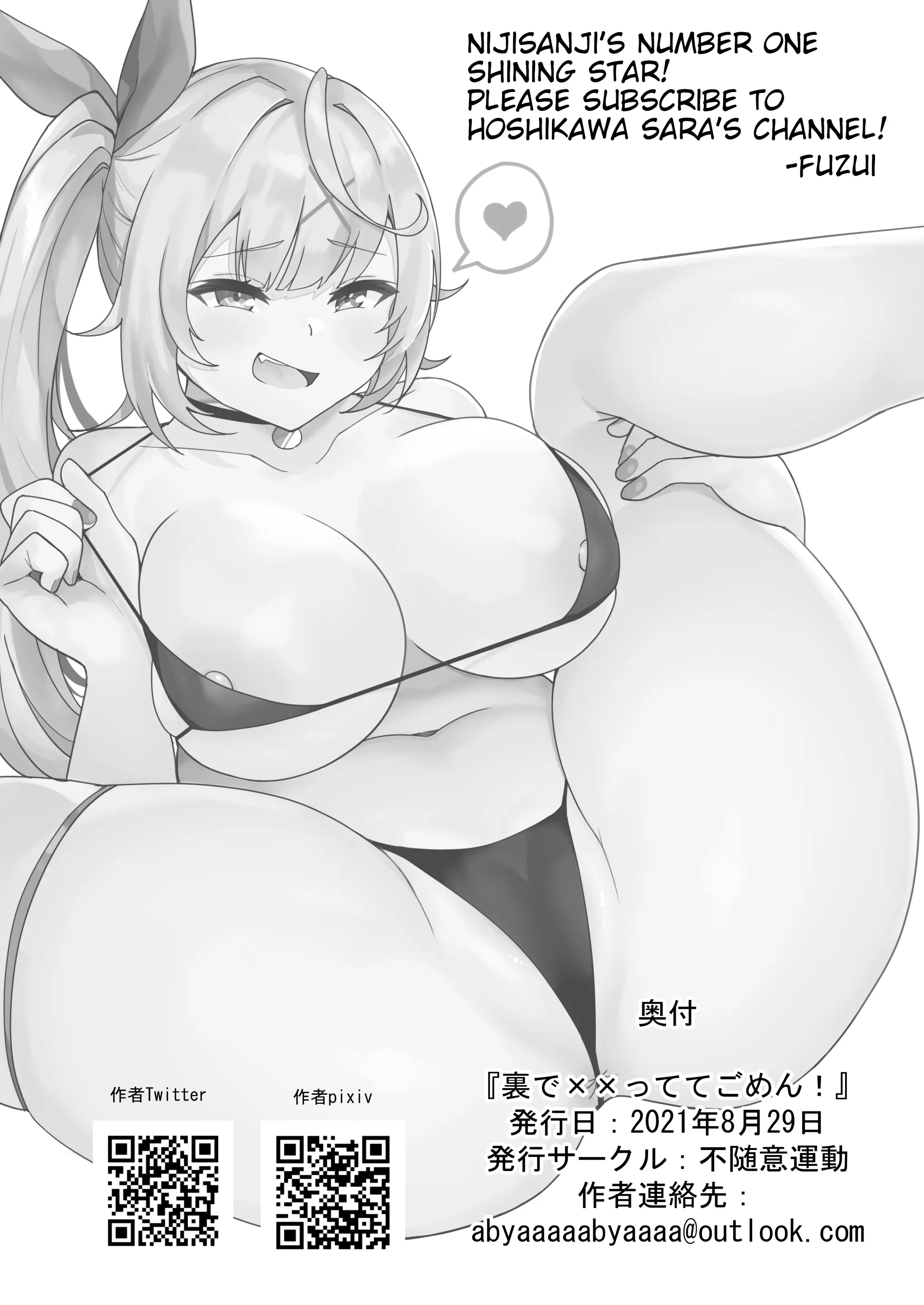 웹툰 이미지 22