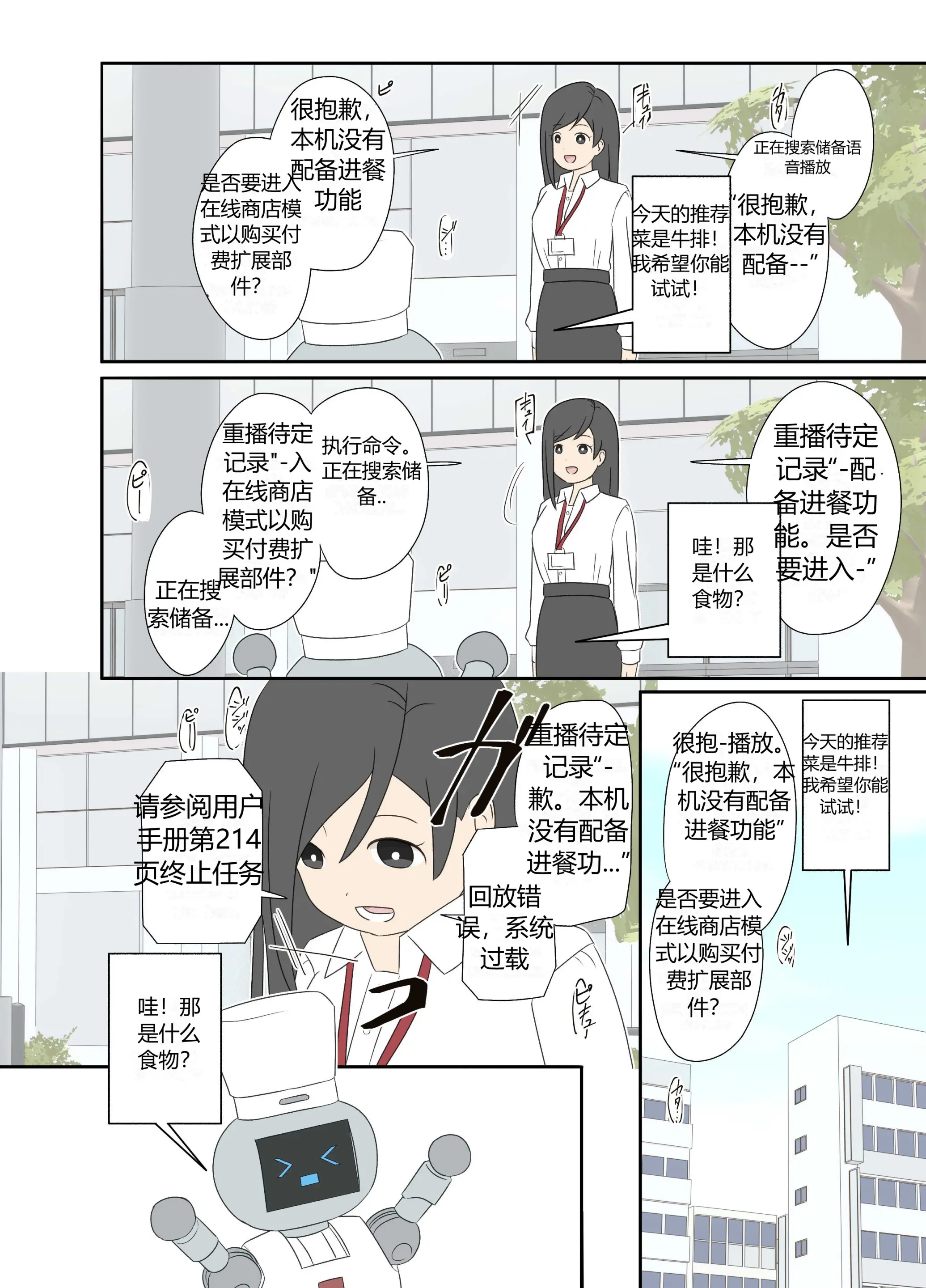 웹툰 이미지 4