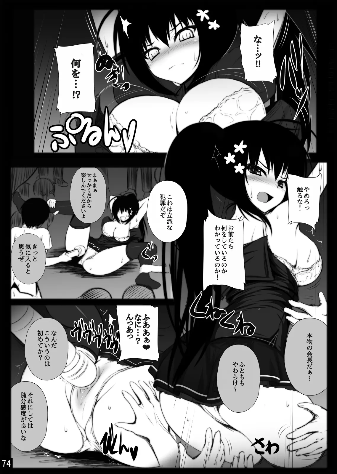 웹툰 이미지 73