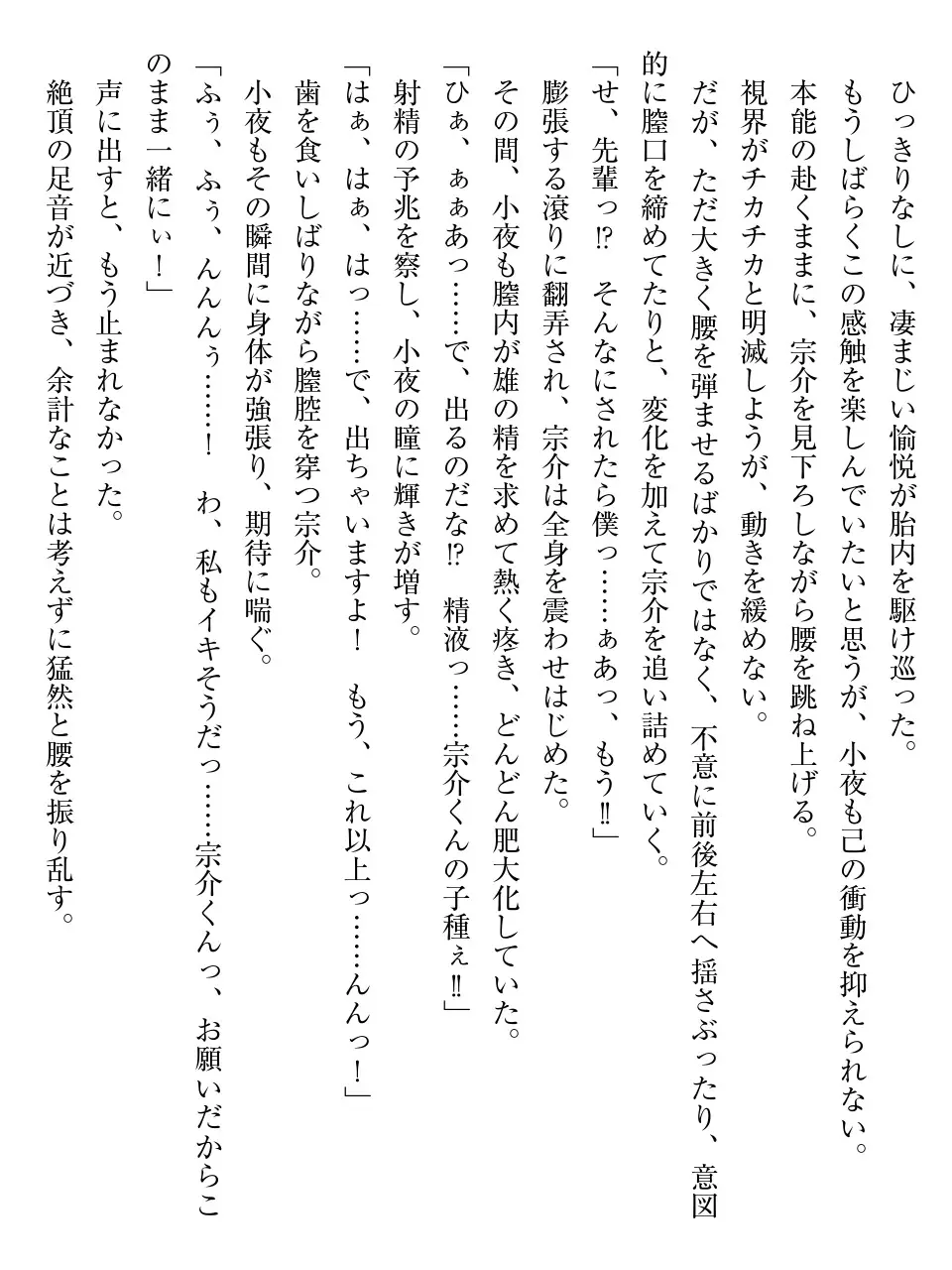 웹툰 이미지 67