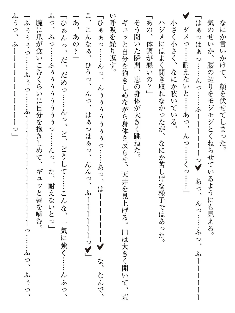 웹툰 이미지 53