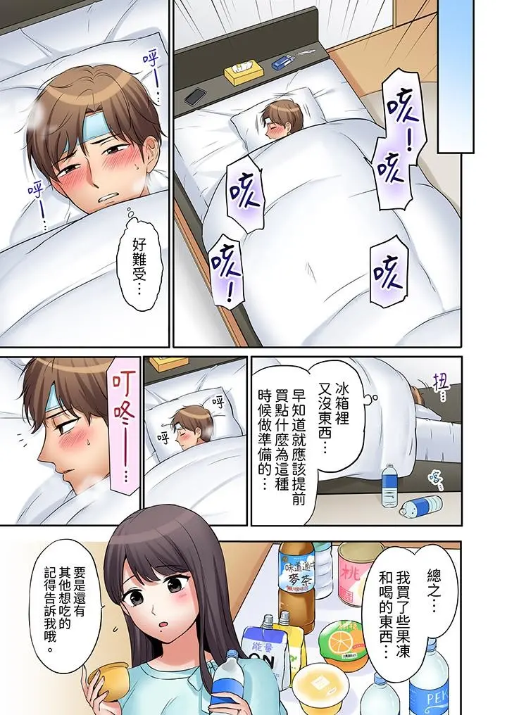 웹툰 이미지 157