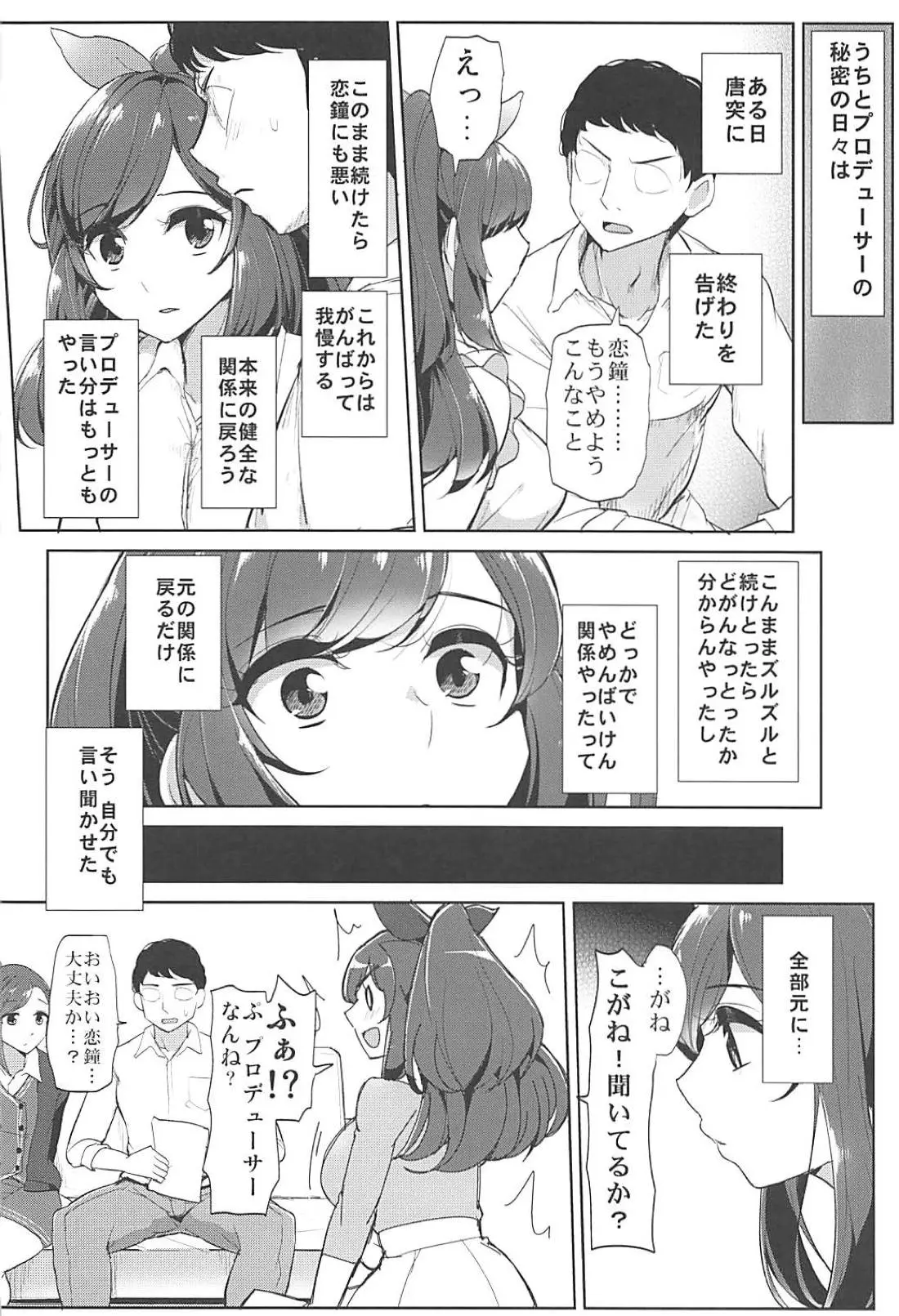 웹툰 이미지 10