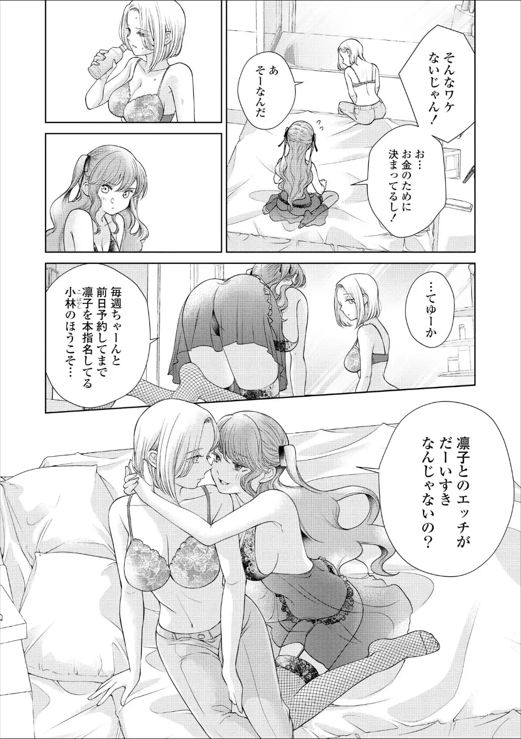 웹툰 이미지 162