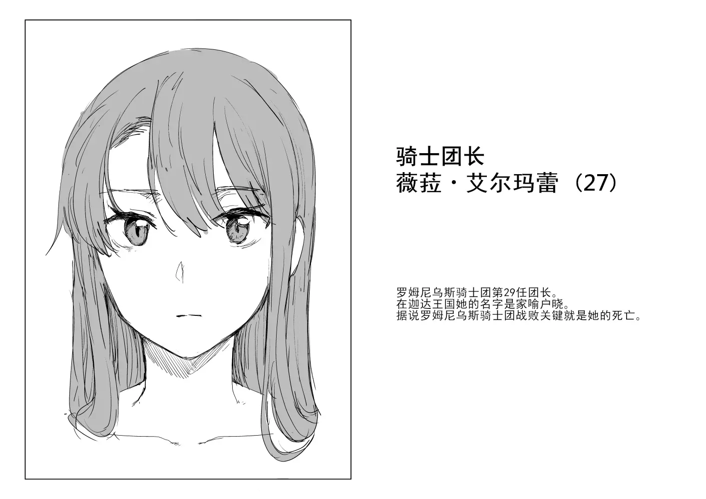 웹툰 이미지 73