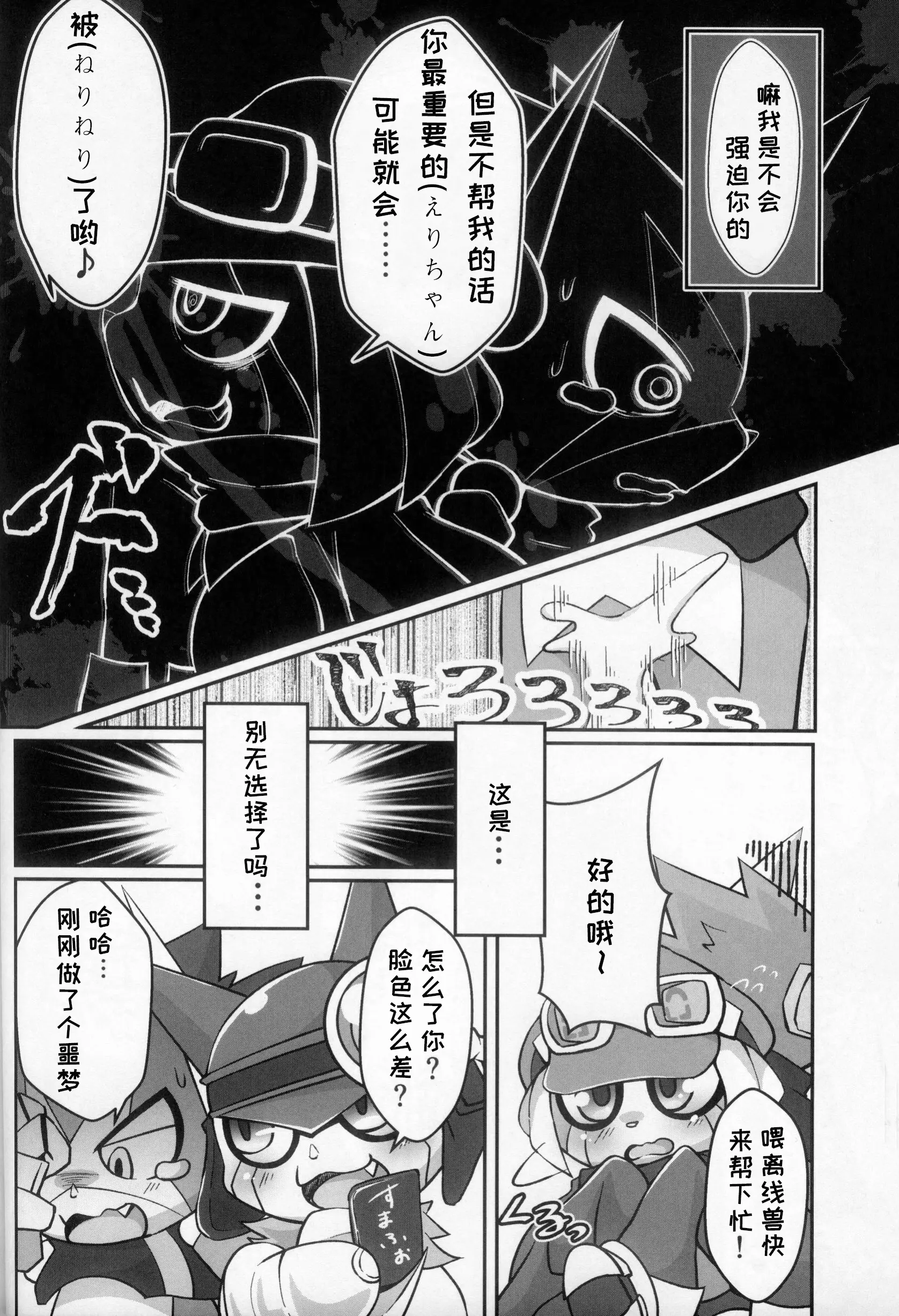 웹툰 이미지 10