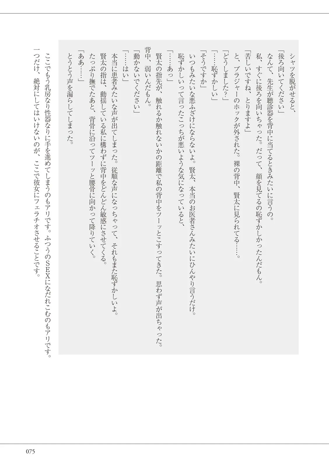 웹툰 이미지 74