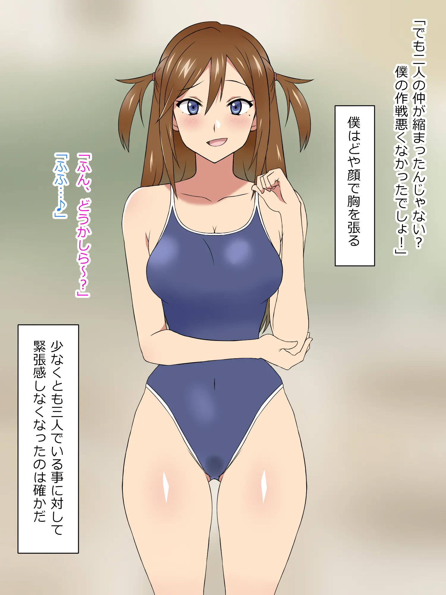 웹툰 이미지 337