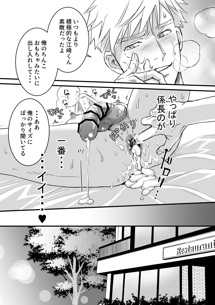 웹툰 이미지 58