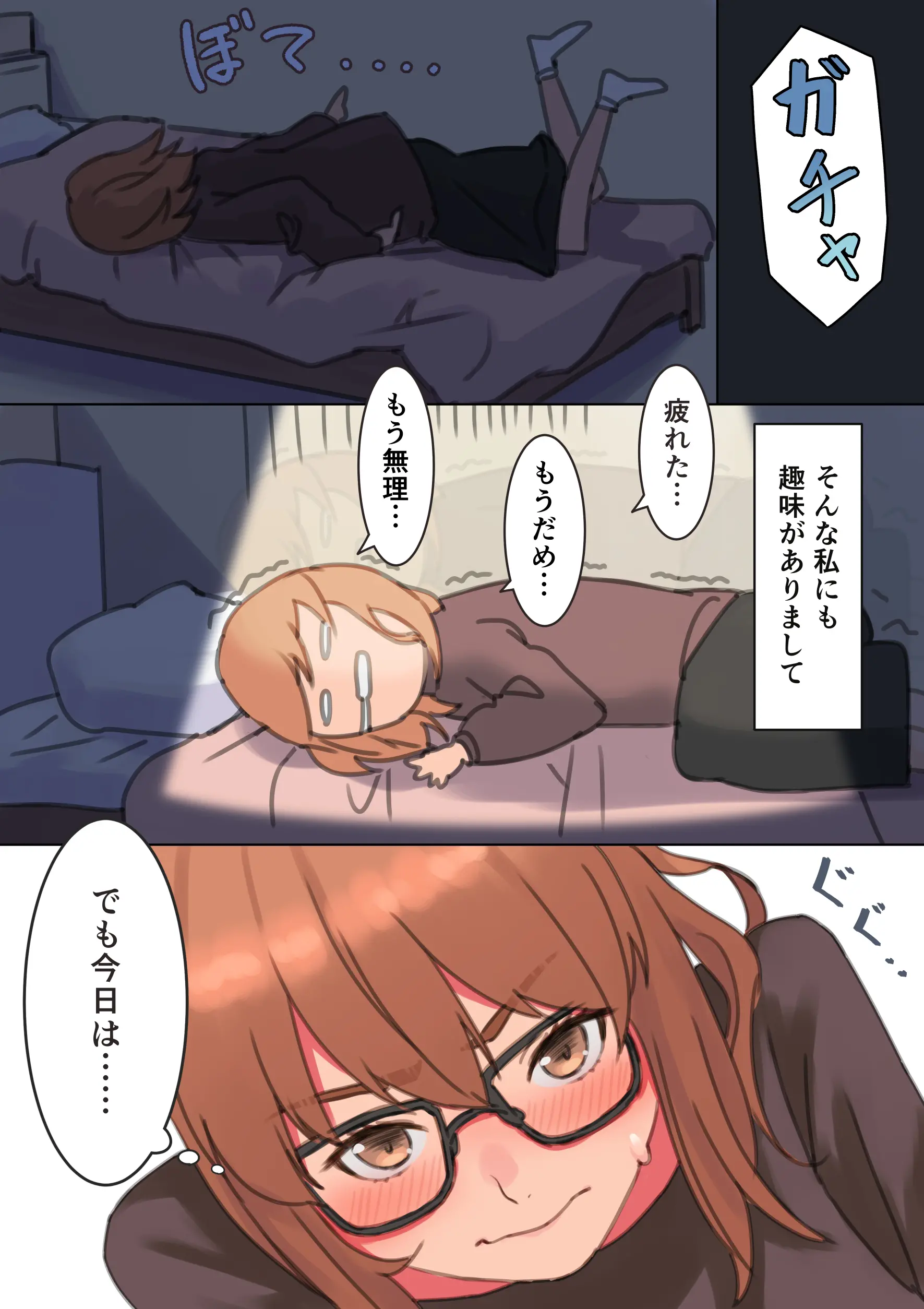 웹툰 이미지 2