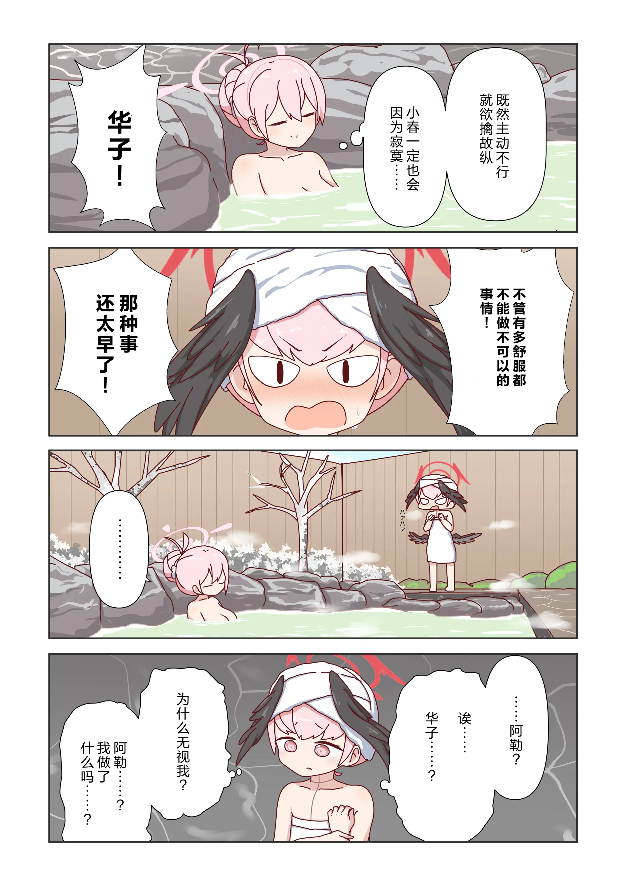 웹툰 이미지 26