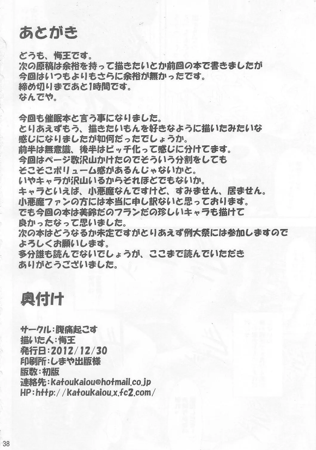 웹툰 이미지 37