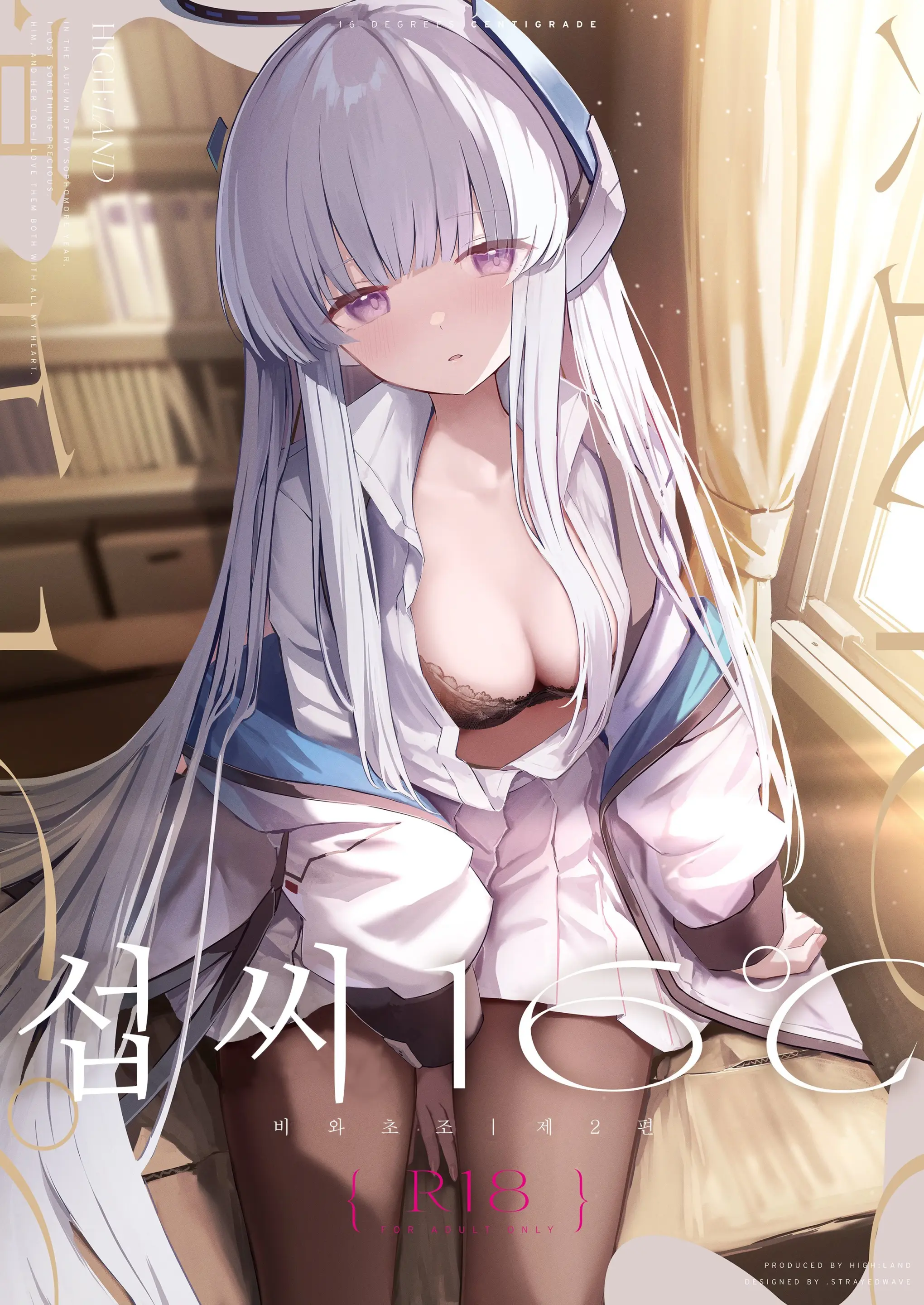 웹툰 이미지 0