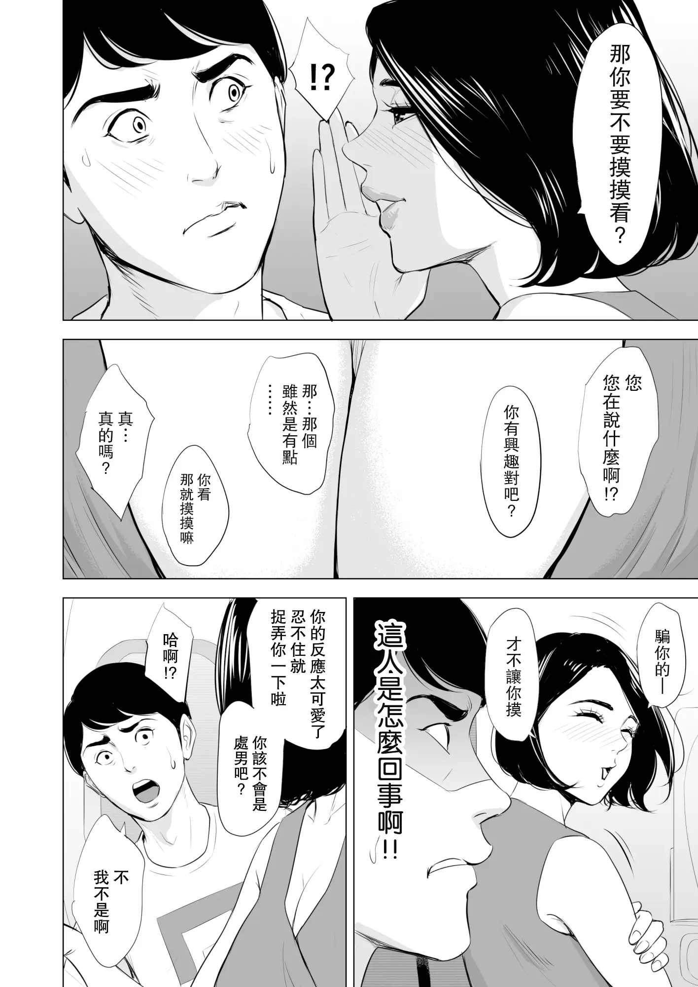 웹툰 이미지 11