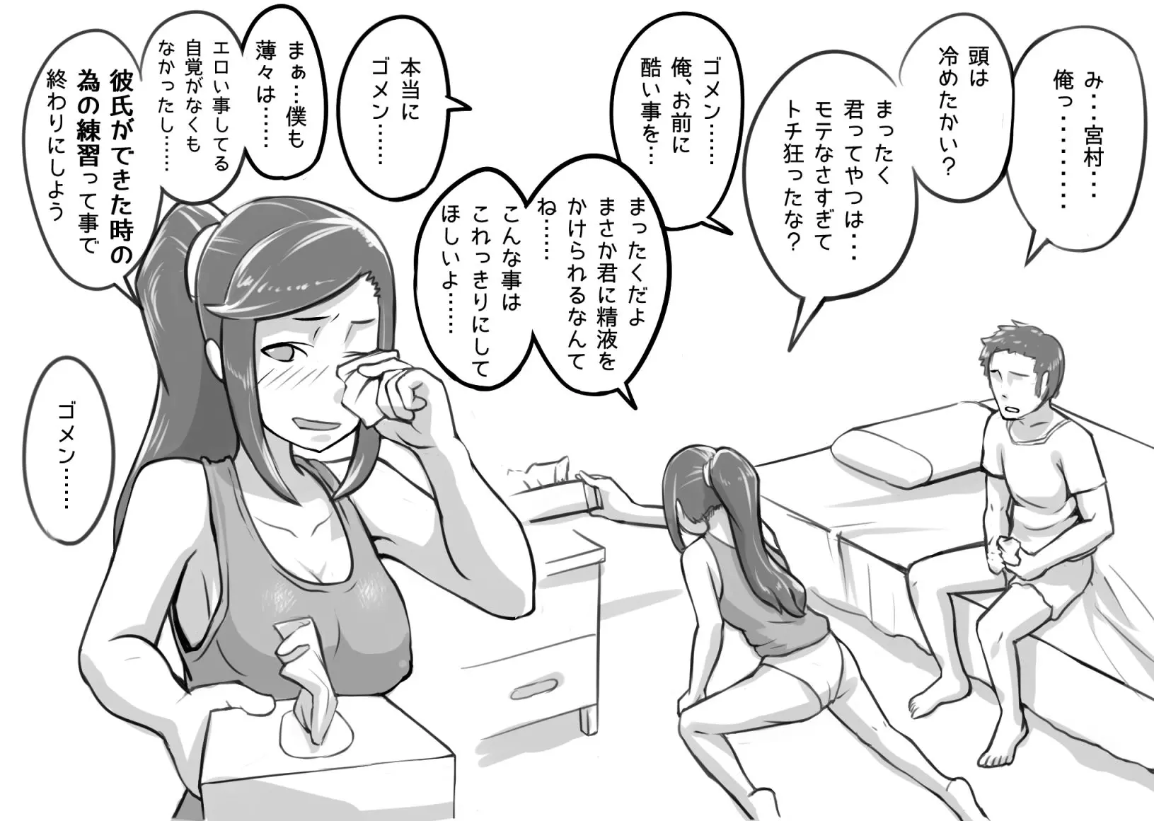 웹툰 이미지 25