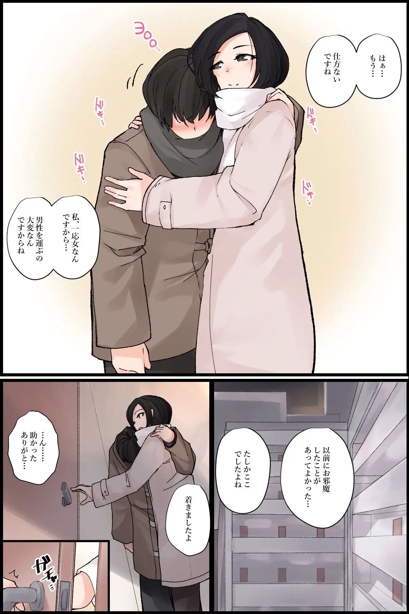 웹툰 이미지 35