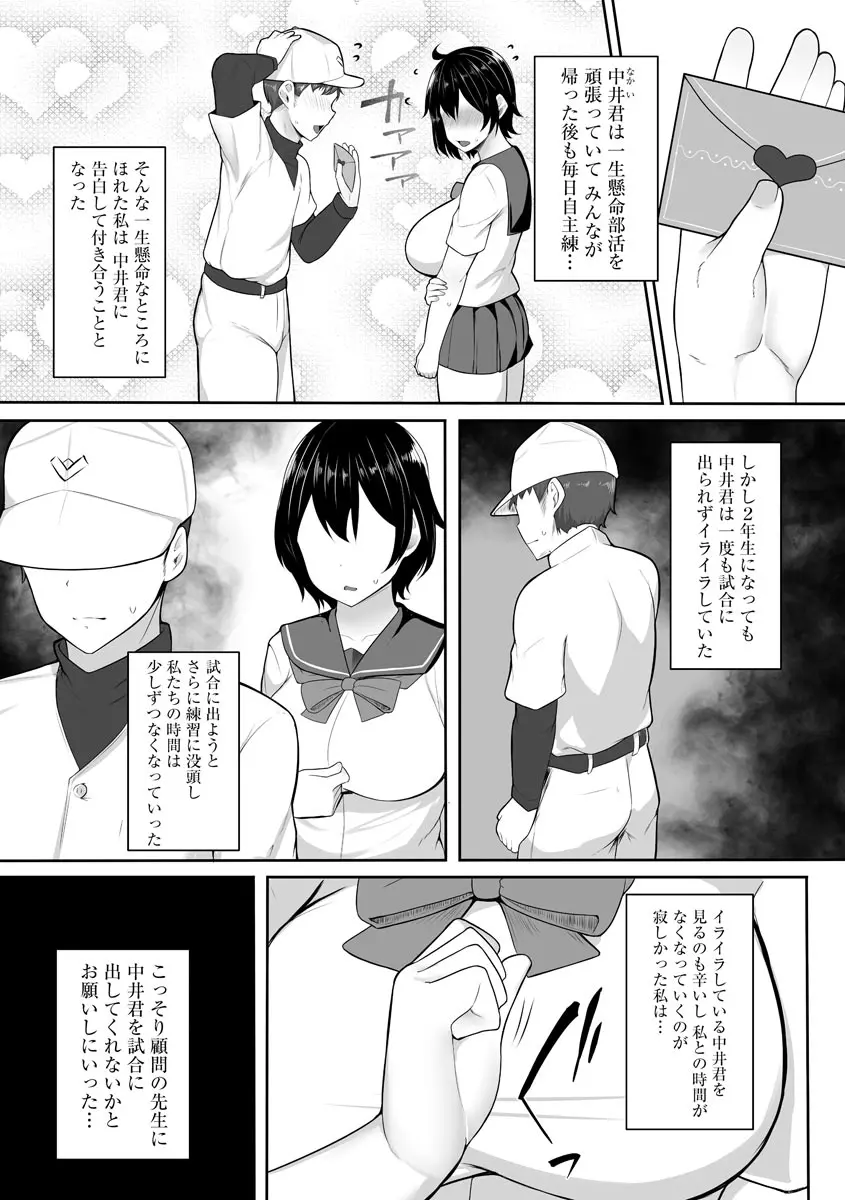 웹툰 이미지 188