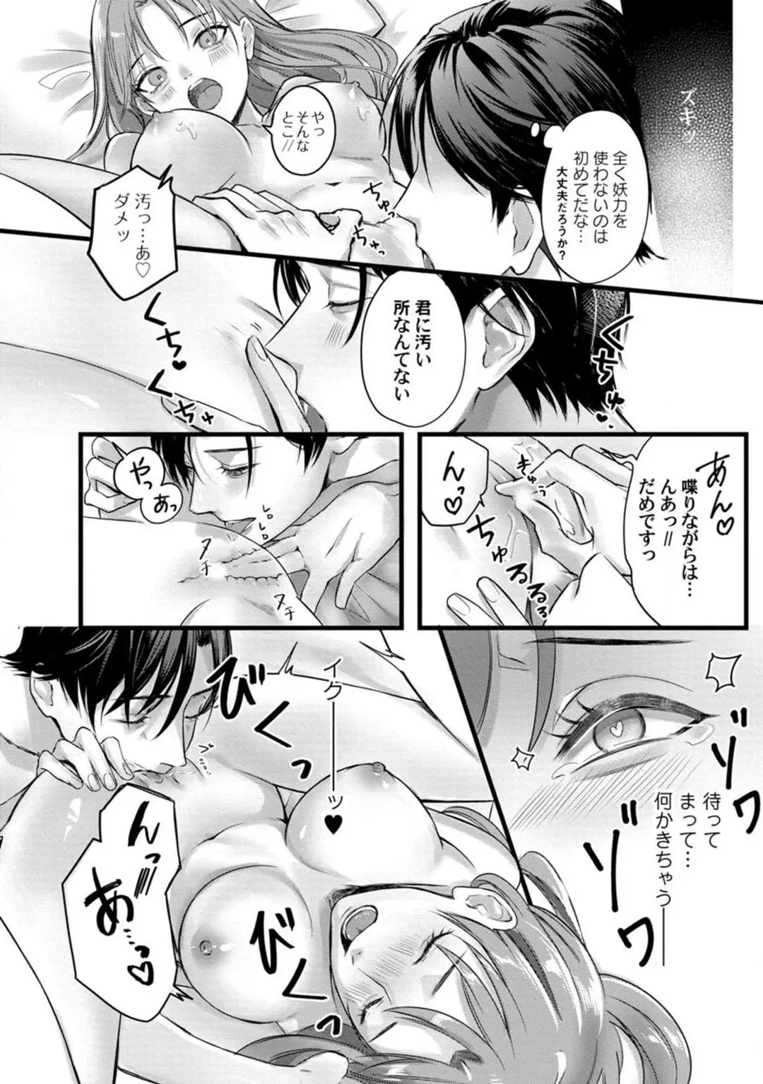 웹툰 이미지 72