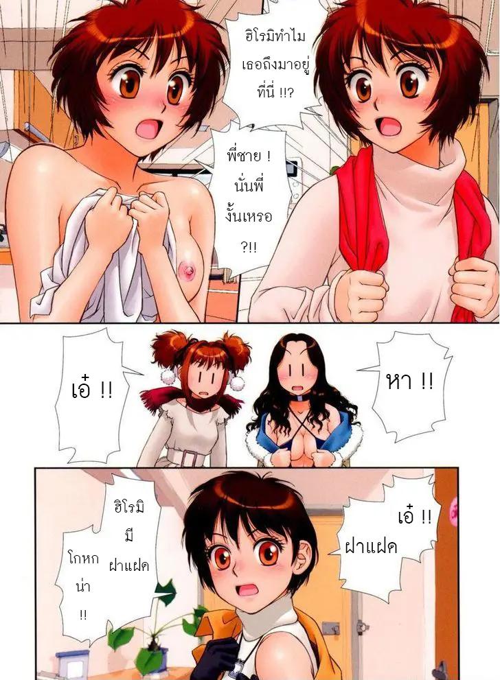 웹툰 이미지 261