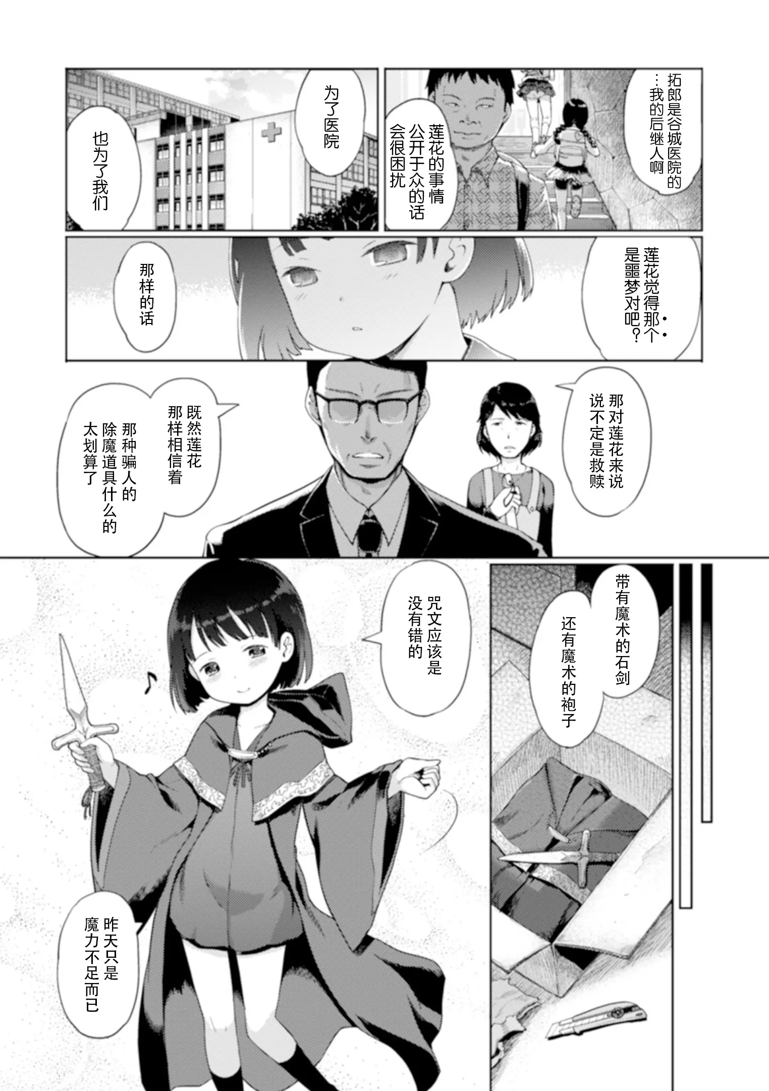 웹툰 이미지 185