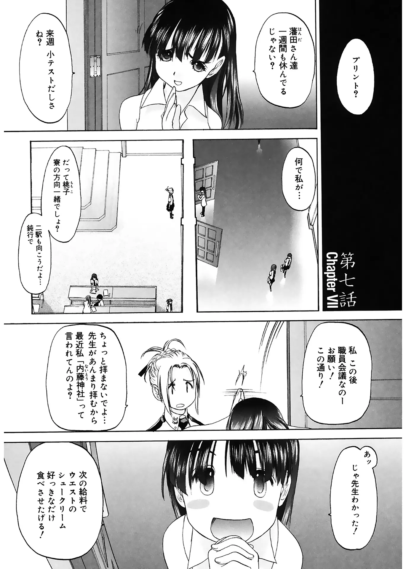 웹툰 이미지 152