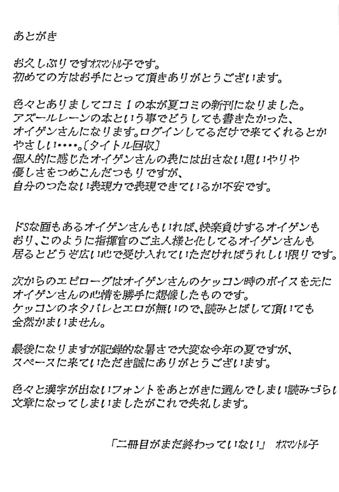 웹툰 이미지 21