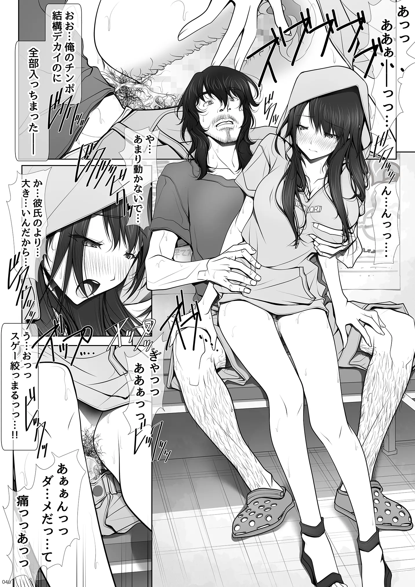 웹툰 이미지 39