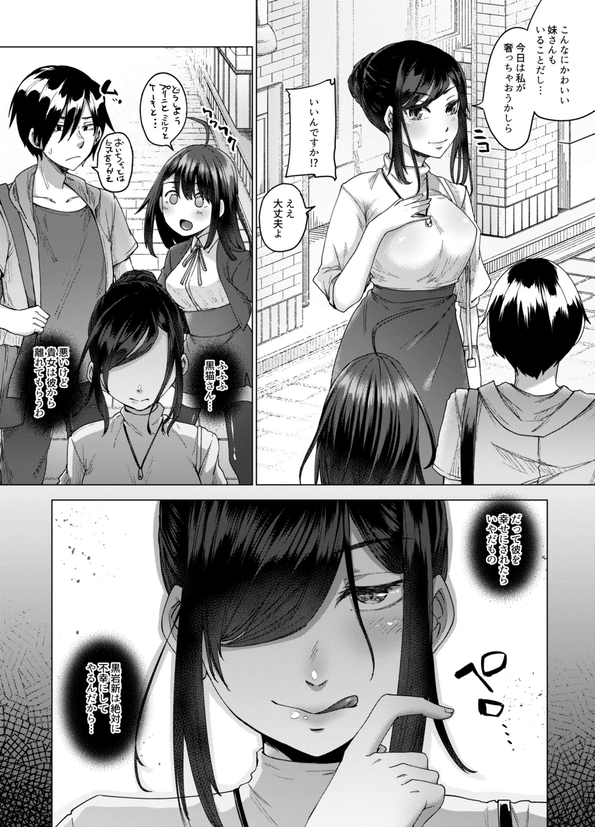 웹툰 이미지 59