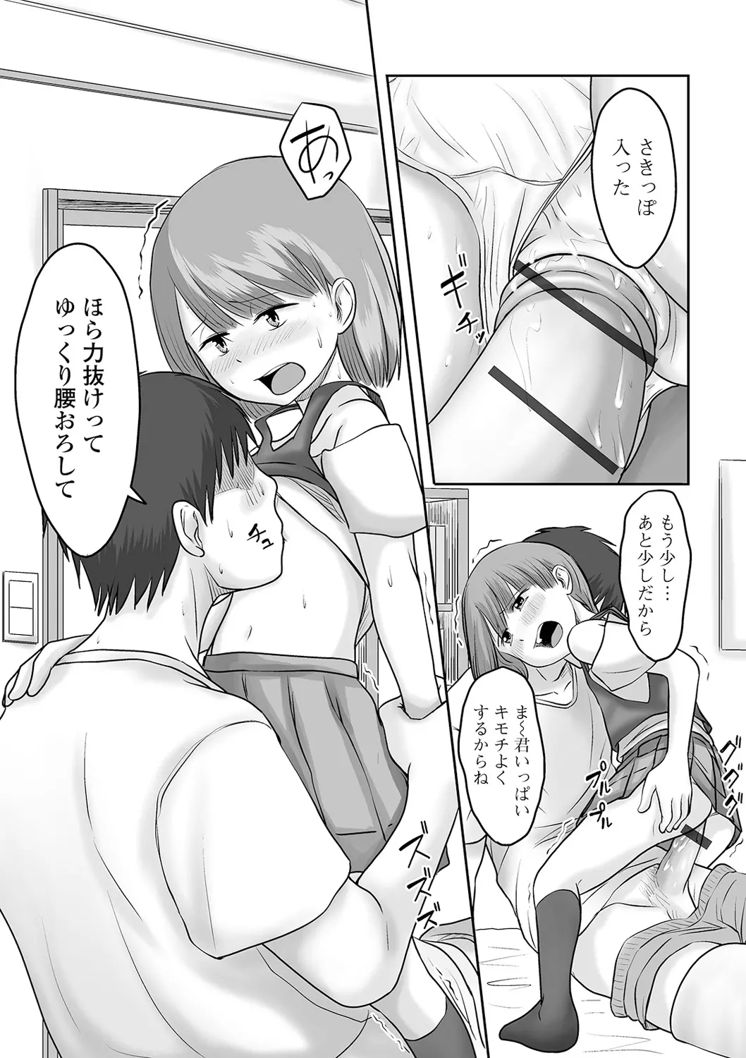 웹툰 이미지 83