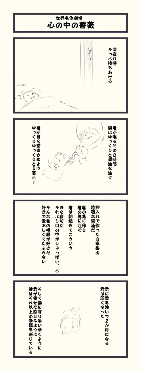 웹툰 이미지 371