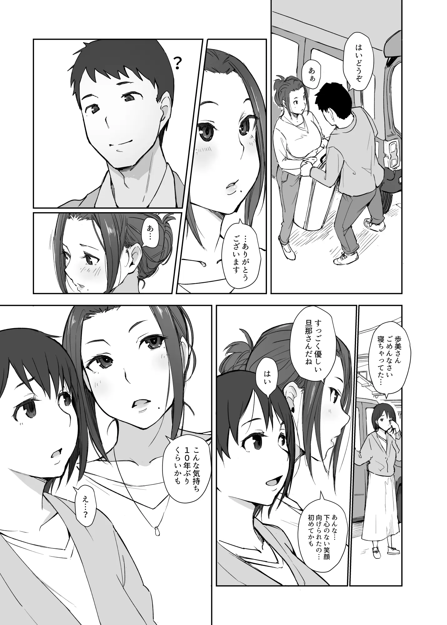 웹툰 이미지 31